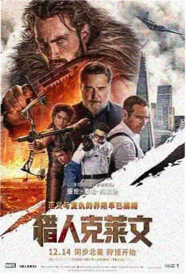 长安十二时辰之外 高清完整版