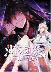 中国奇谭 免费高清